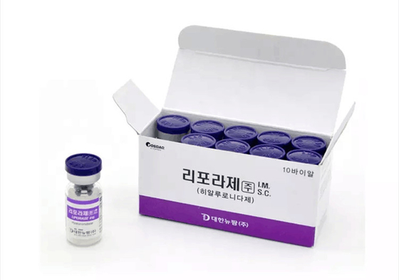 La hialuronidasa Corea Liporase quita el llenador cutáneo ácido hialurónico de la inyección